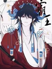 岭峰之瑜伽教练的秘密