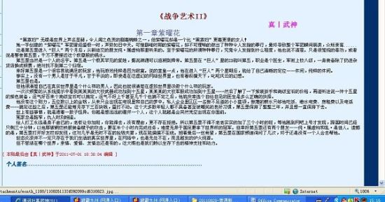 91果冻制品厂官网