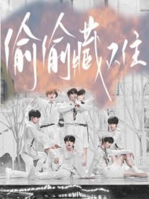 桃花源小黄人app